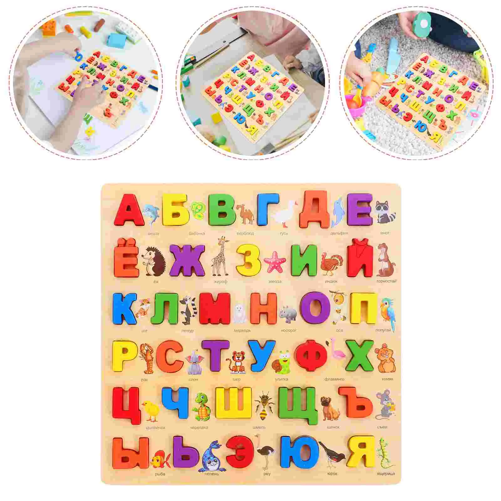 

Russian Puzzle Learning for Toddlers Puzzles Wooden Kids Letter Educational Toys Alphabet Child