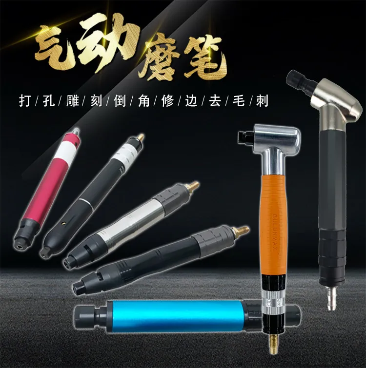 Air Mill Grinding Pen, Extended Chamfer and Deburring, Small Industrial Grade Engraving Polishing Machine