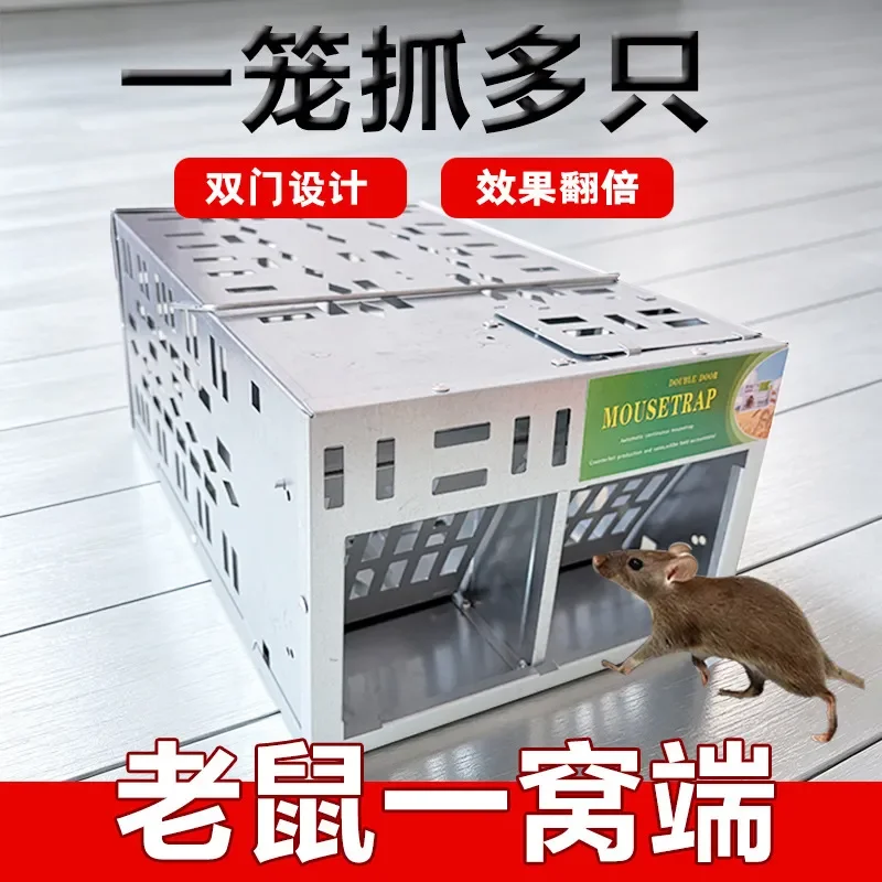 For Cross-Border Use Automatic Mouse Trap with Dual Doors Large Capacity Indoor Rodent Capture Device Non-Folding Design