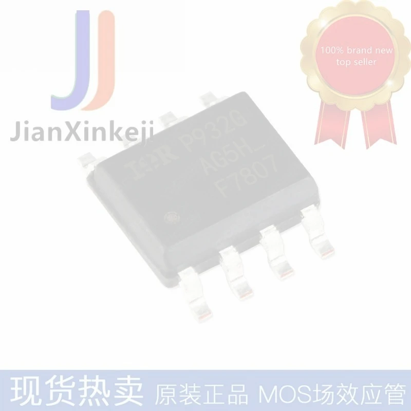 30pcs 100% orginal new SMD IRF7807TRPBF F7807 N-channel 8.3A 30V MOS tube field effect tube SOP8 in stock