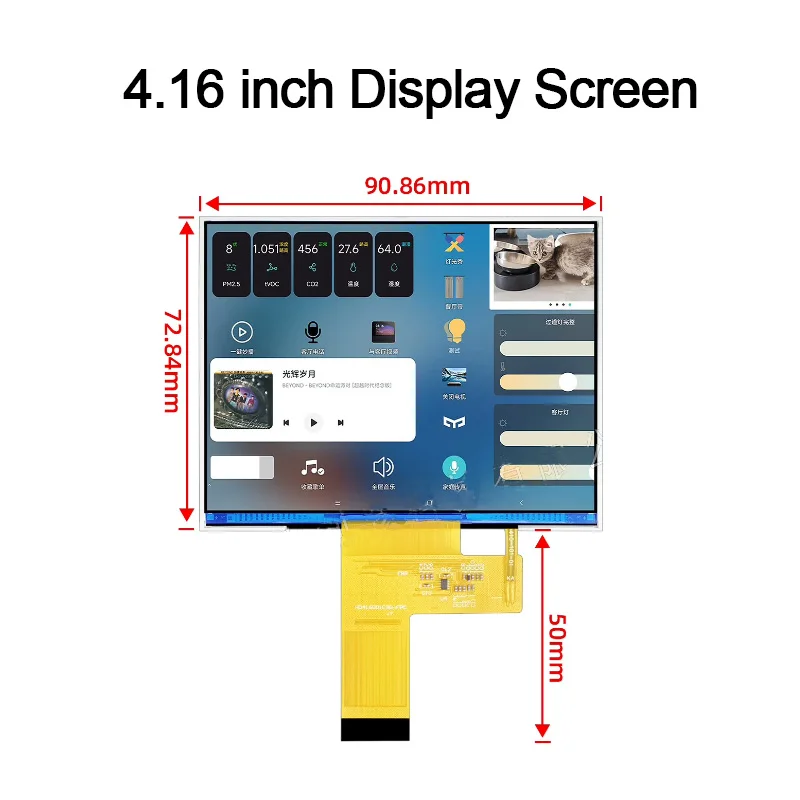 4.16-inch TFT Display High-Definition 1280*960 LCD Screen with MIPI Interface for Electronics