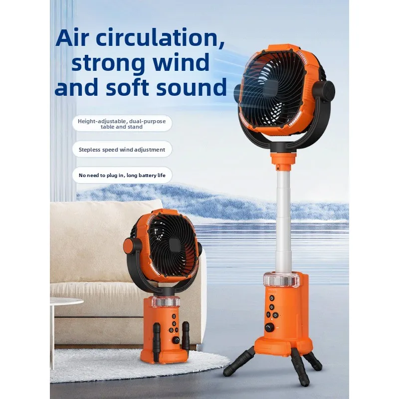 Air Circulation Fan, Household Air Conditioner, Turbine, High Wind 3D Three-dimensional Shaking Head Adjustable
