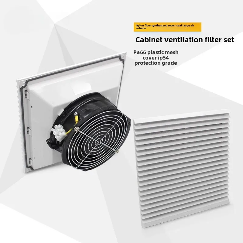 

Filter Fan Dust Net Industrial Cooling