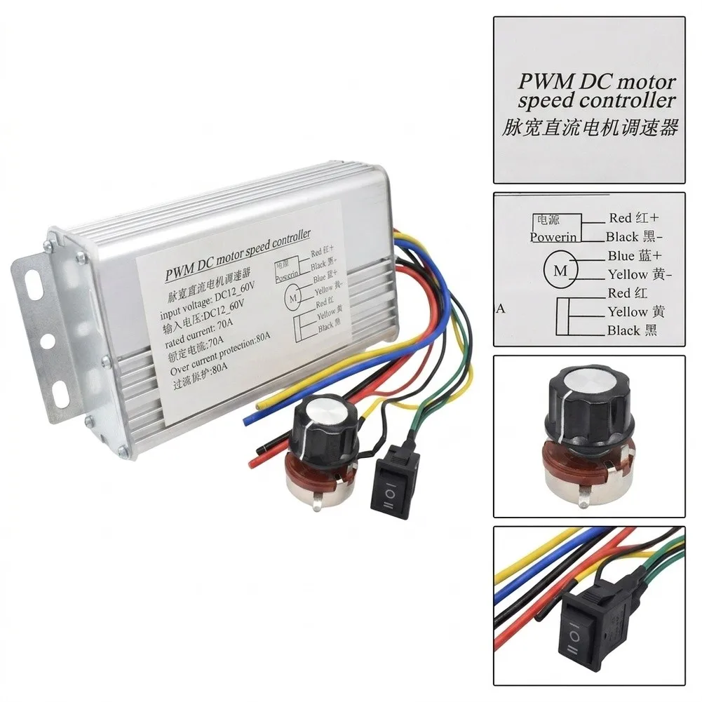 10-60V 70A DC Motor Controller With Forward Reverse Switch Aluminum Heat Sink For Industrial Electric Vehicle Automation