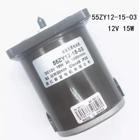 DC motor 55ZY12-15-03 55ZY12-15-03-A 55ZY24-15/25-01/02 YN60-220-6/10 63ZY24-60-K YN70-15  DC motor