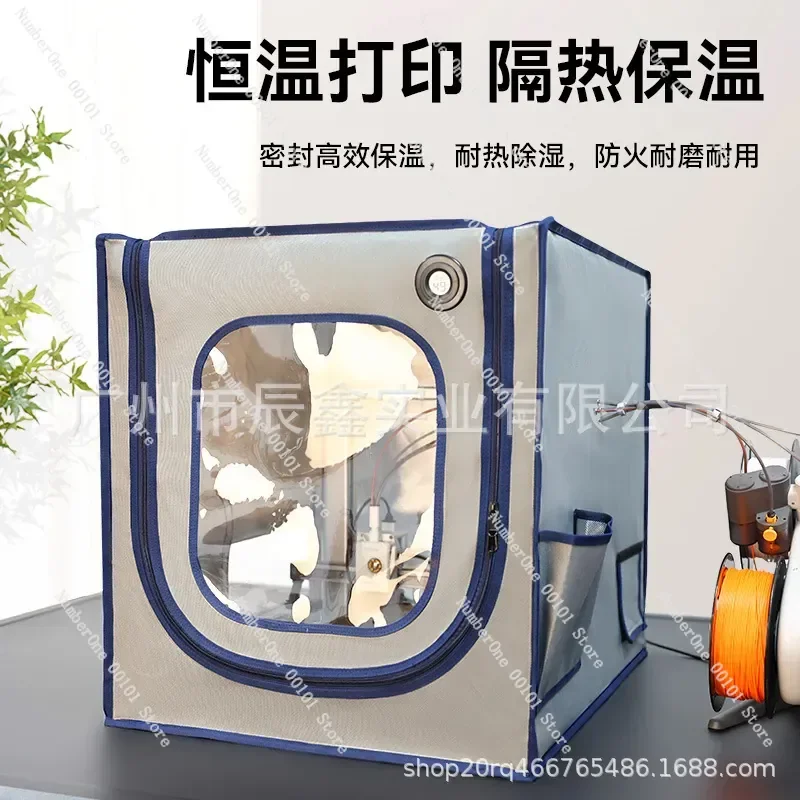3D Printer Consumables Thermal Cover Flame Retardant Fireproof Soundproof
