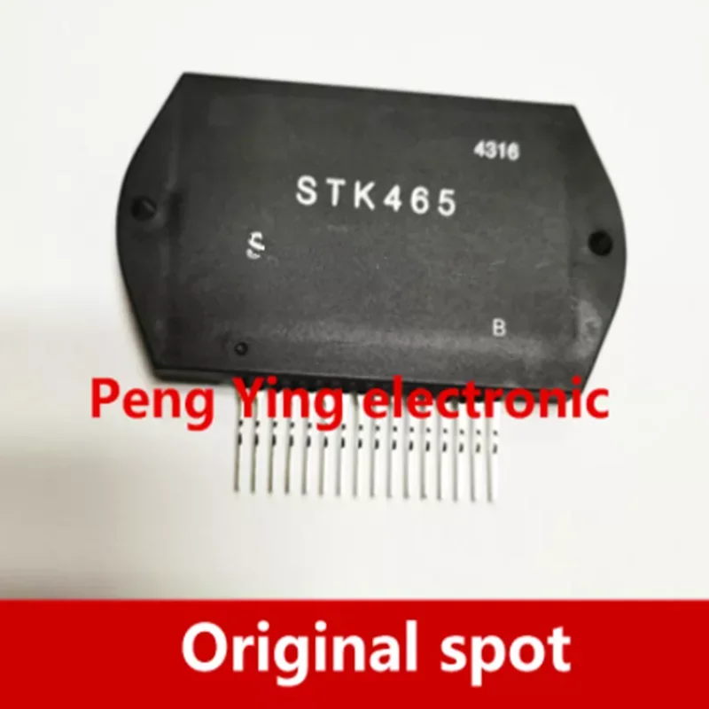STK3102III STK2038 STK2038II STK463 STK465 STK1070 STK2028 STK0100II power amplifier module STK461 STK0040 original stock
