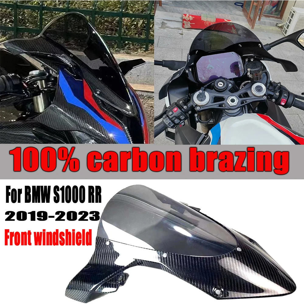 For BMW S1000 RR 2019-2023 Motorcycle Carbon Fiber Front Fairing Wind Deflector Windshield WindscreenS1000RR 2023 Windshield