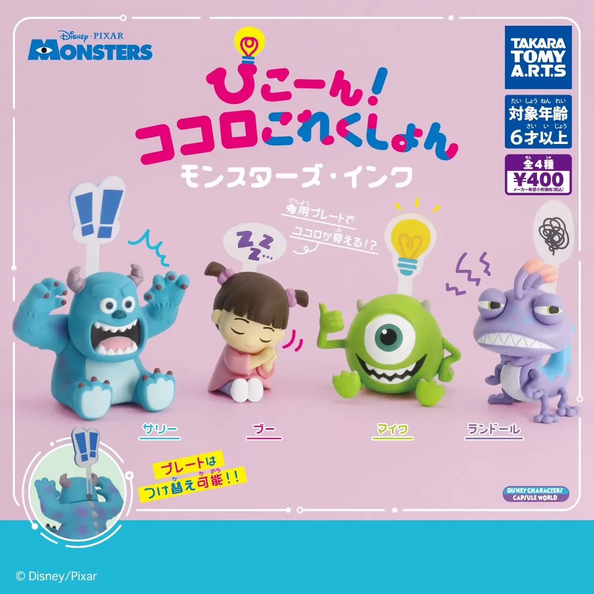 Japanese Genuine Gacha Scale Model Monsters Inc Changing Expression Cute Doll Decoration Sullivan Action Figure Toys