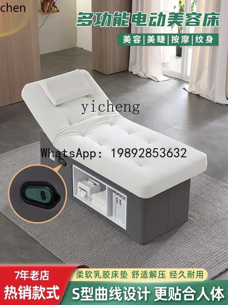 electric beauty bed beauty salon special latex massage massage bed pattern embroidery bed