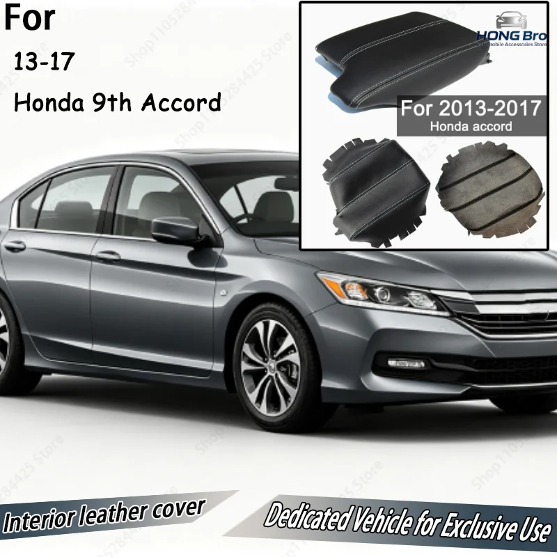 Suitable for 13-17 Honda 9th Generation Accord Front Center Armrest Luggage Leather Case Interior Modification