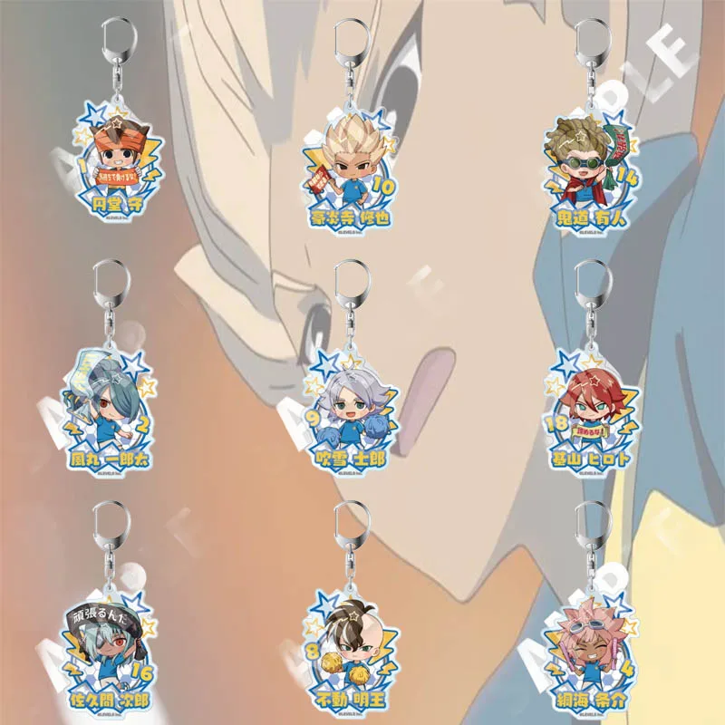 Inazuma Eleven 6CM Acrylic Keychain Pendant Bag Car Keychain Cell phone Pendant present Friend Festivals Gifts