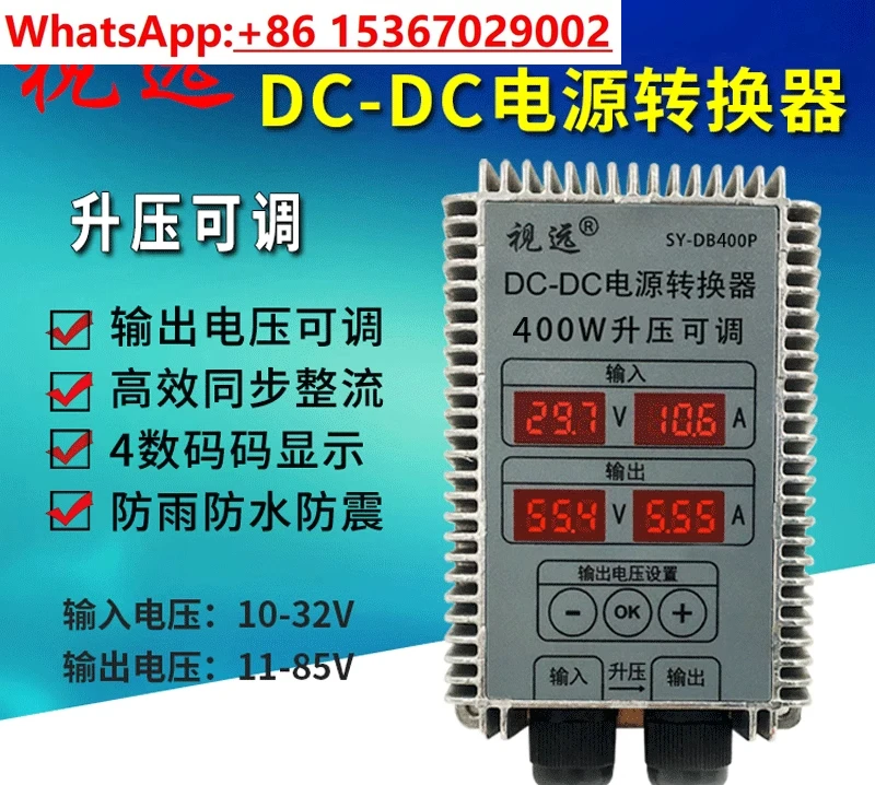 Boost Adjustable Display DC-DC Power Converter 10-32V to 11-85V DC Module Charger