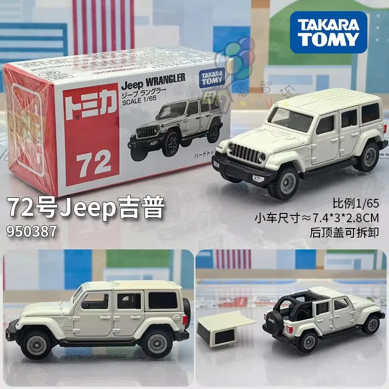 Takara Tomy Tomica No. 72 Jeep Wrangler Casting Static Alloy Car
