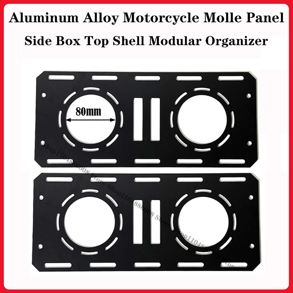 

Мотоциклетный боковой кофр с панелью Molle, быстросъемный, из алюминиевого сплава, тактический ящик для хранения, универсальный модульный органайзер для багажника
