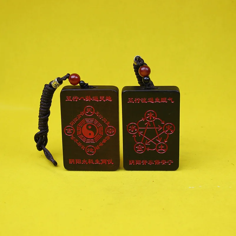 Chinese Lucky Natural Thunder Struck Jujube Wood Double Sided Carved Five Elements Bagua Tai Chi Pendant Blessing Good Fortune