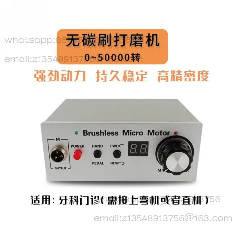 Portable brushless electric sander 50000 turn new bending machine, mechanic engraving and polishing equipment