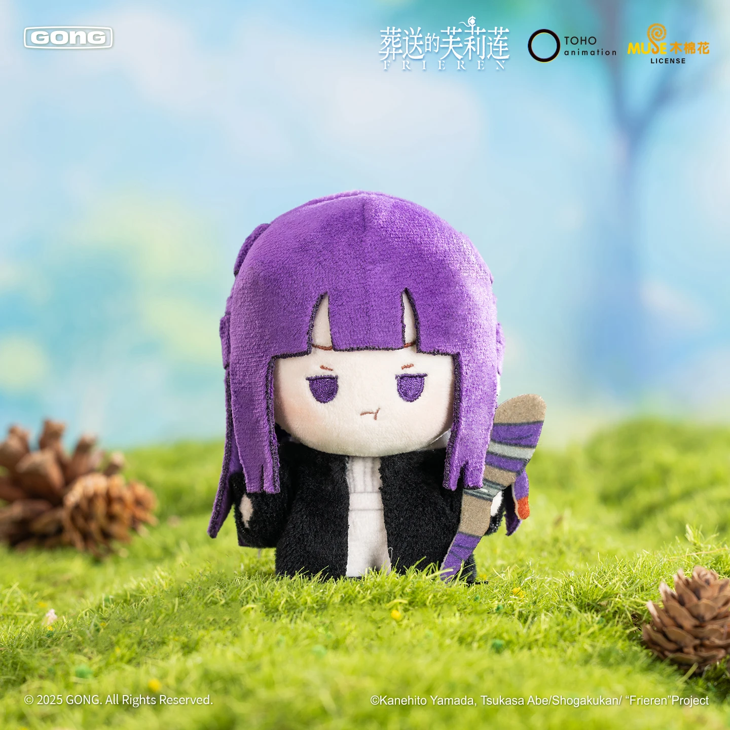 Frieren Plush Keychain 10CM Anime Cute Gift