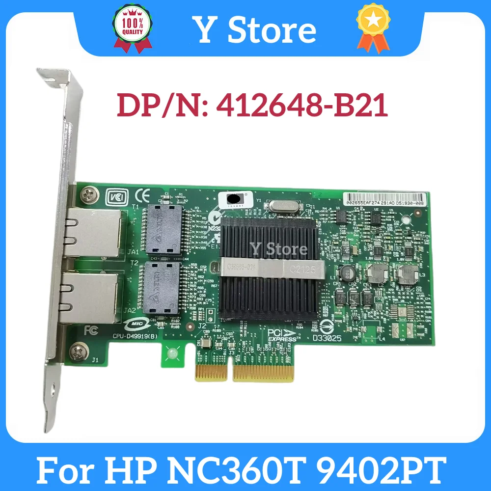 

Y Store For HP NC360T 9402PT 412648-B21 412651-001 412646-001 Network Adapter Fast Ship