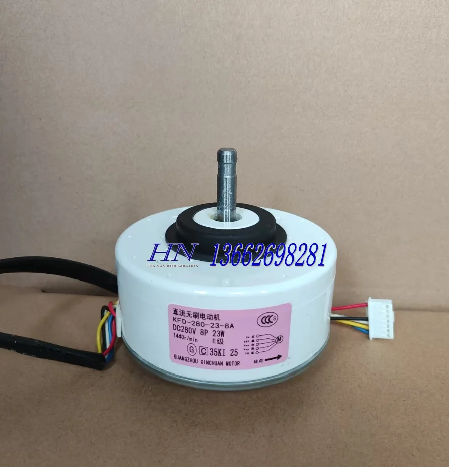 Nowoczesny wentylator DC z silnikiem do klimatyzatora Daikin KFD-280-23-8A/B/C/F – kompletna analiza techniczna i praktyczne wskazówki użytkownika