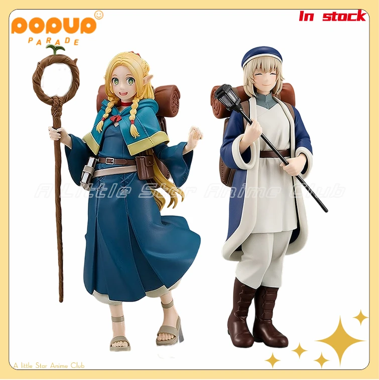 

Оригинальная коллекция игрушек GSC PUP Delicious in Dungeon Marsilla/Farin Figures