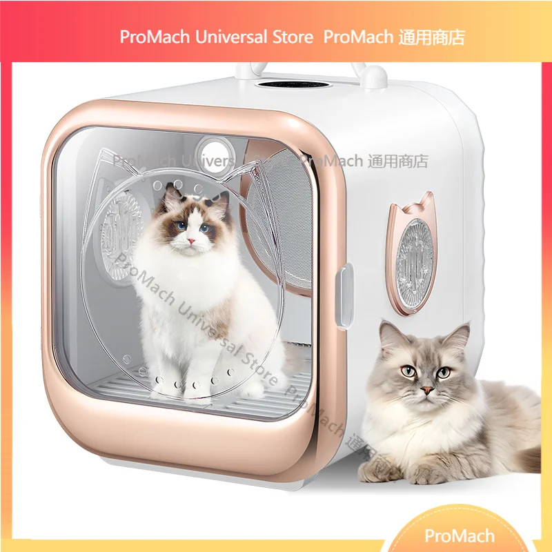Factory supply Smart cat and dog hair dryer Large capacity pet dryer box ABS plastic with touch window Bathing and cleaning