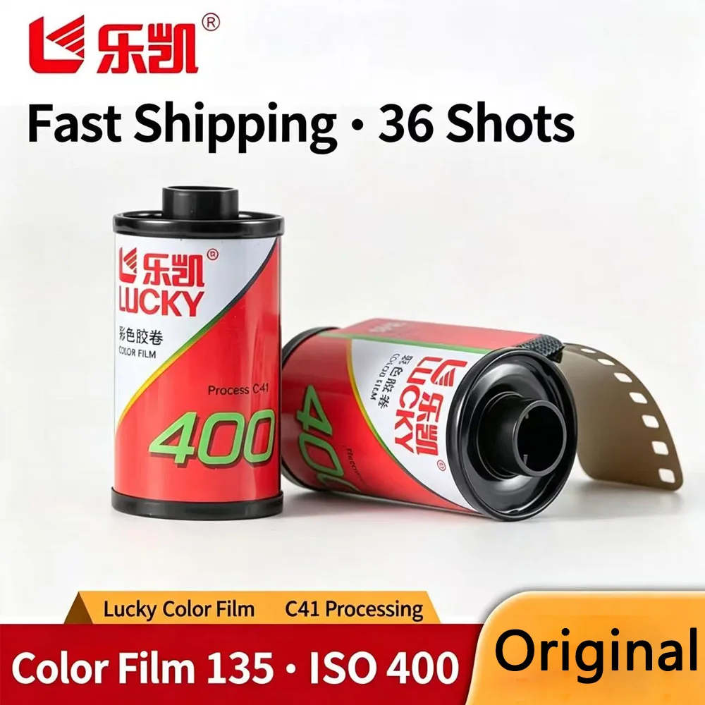 ISO 400 Color Film Upgrade New LUCKY C400 35mm Color C41 Film 1/2/3/5/8/10 Rolls For Kodak Fujifilm 135 Camera Expiration：2027