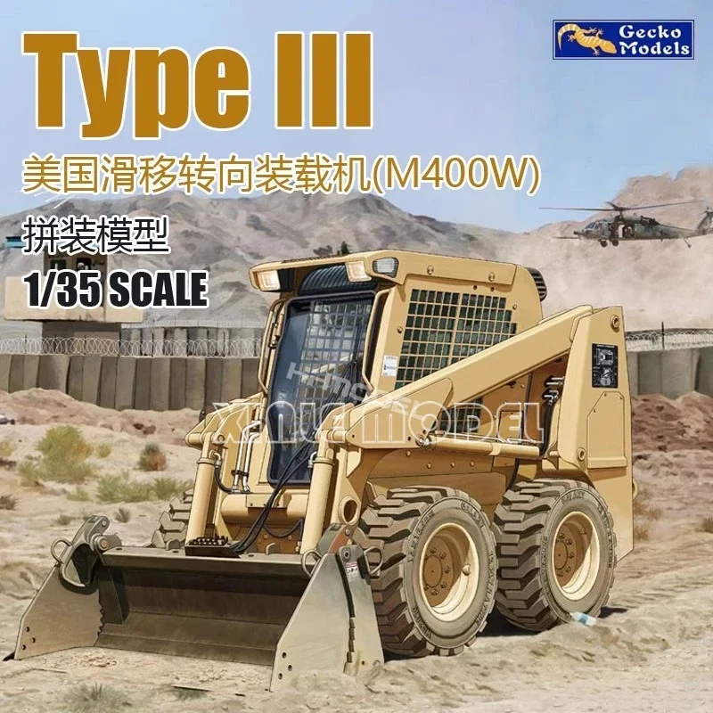 

Модель геккона Пропорциональный комплект 1/35, 35GM0008, легкий мини-погрузчик армии США типа III (M400W) для военной игрушечной модели, хобби
