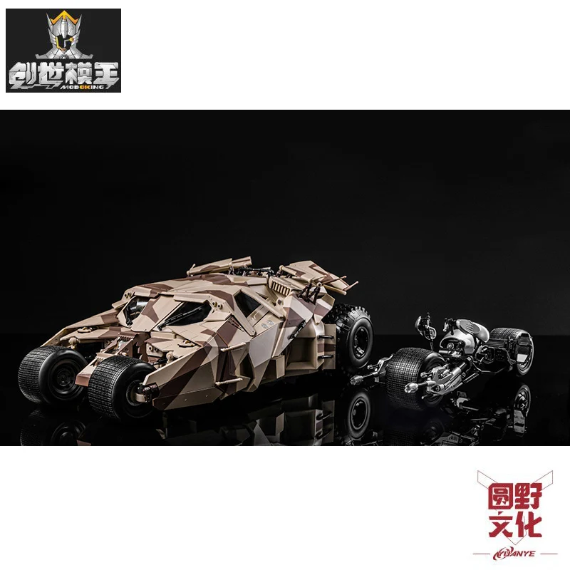 Modoking Yuanye Bat…