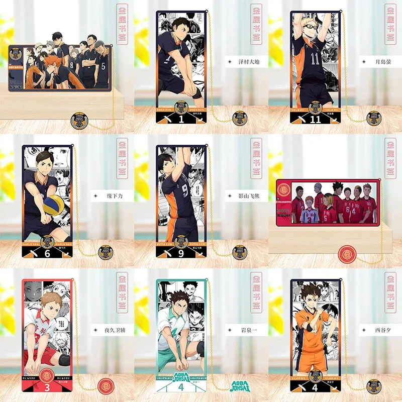 Haikyu!! Anime Volleyball Collector's Metal Bookmark