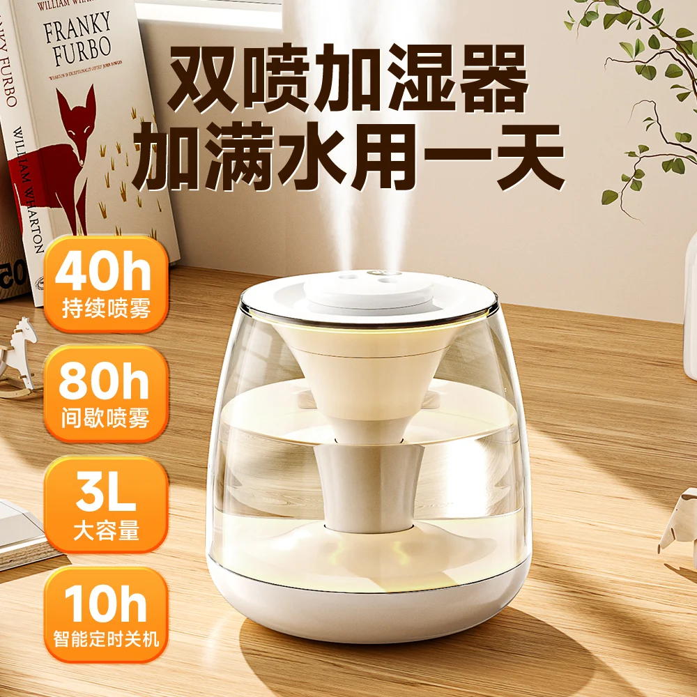 

Air Humidifier Professional Large Capacity Double Spray Port Cool Mist Maker for Home Room Office Mute Desktop Air Humidifier 3L