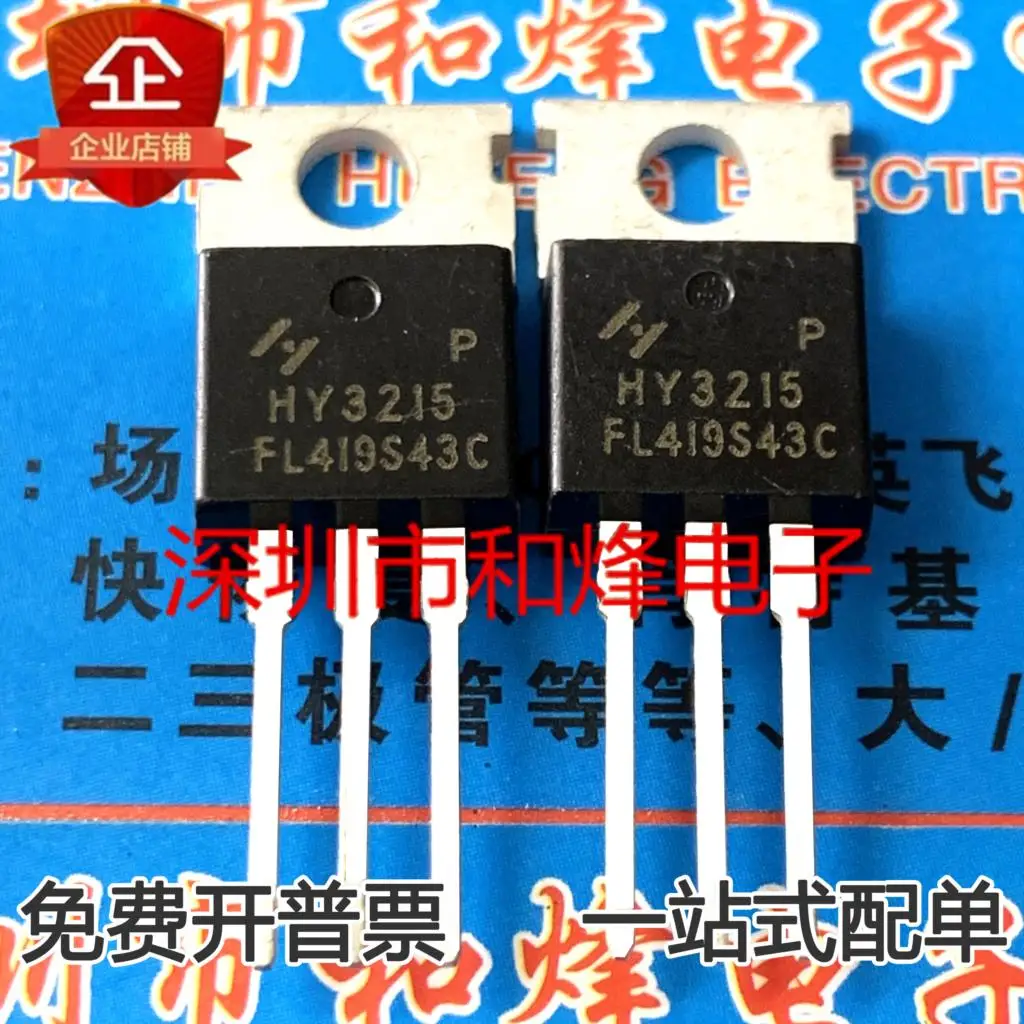 5 pieces HY3215P  TO-220 120A 150V IRFB4115