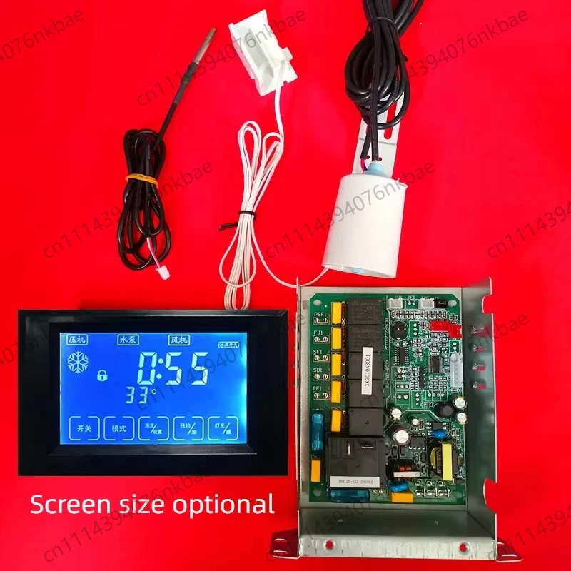 Ice Machine Main Control Board LCD Touch Display Flowing Ice Maker Replacement Circuit Board