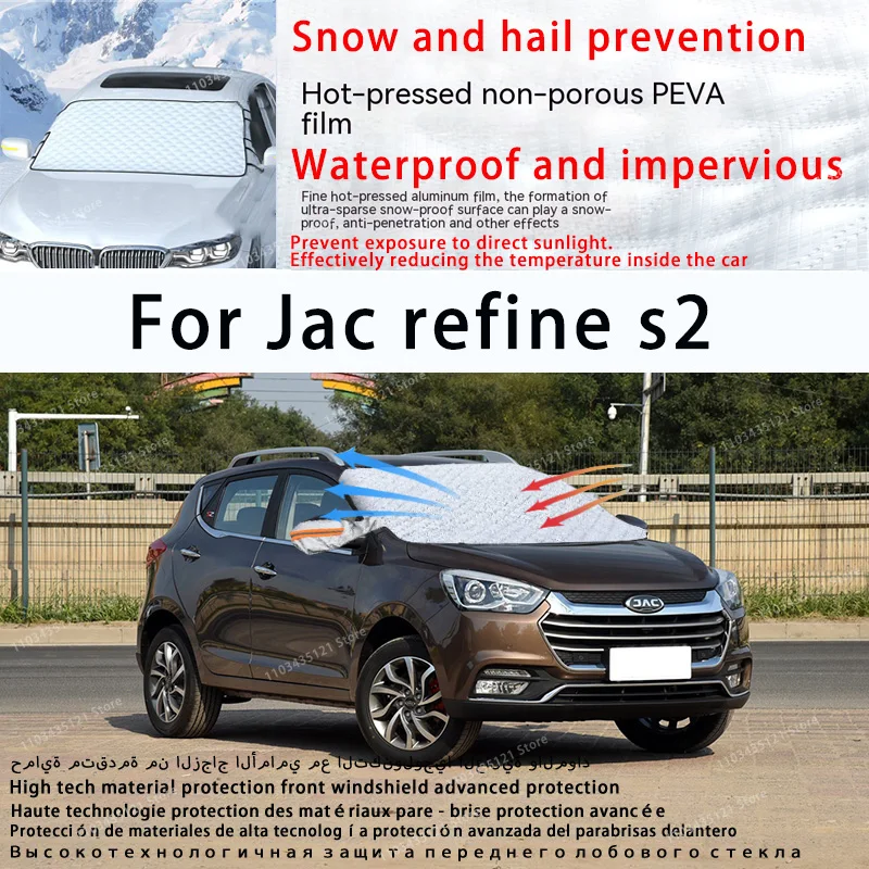 

For Jac refine s2 the front windshield of a car is shielded from sunlight, snow, and hail auto tools car accessories