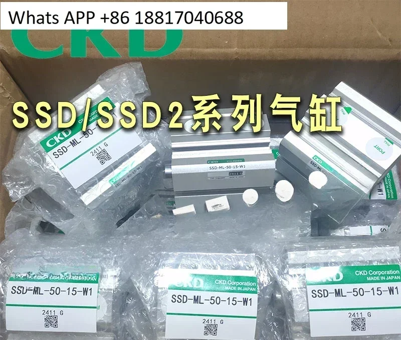 シリンダーckdssd,ssd l,12,16,10,15,20,25,30,40,50,75,100 n,w1,新品,1個