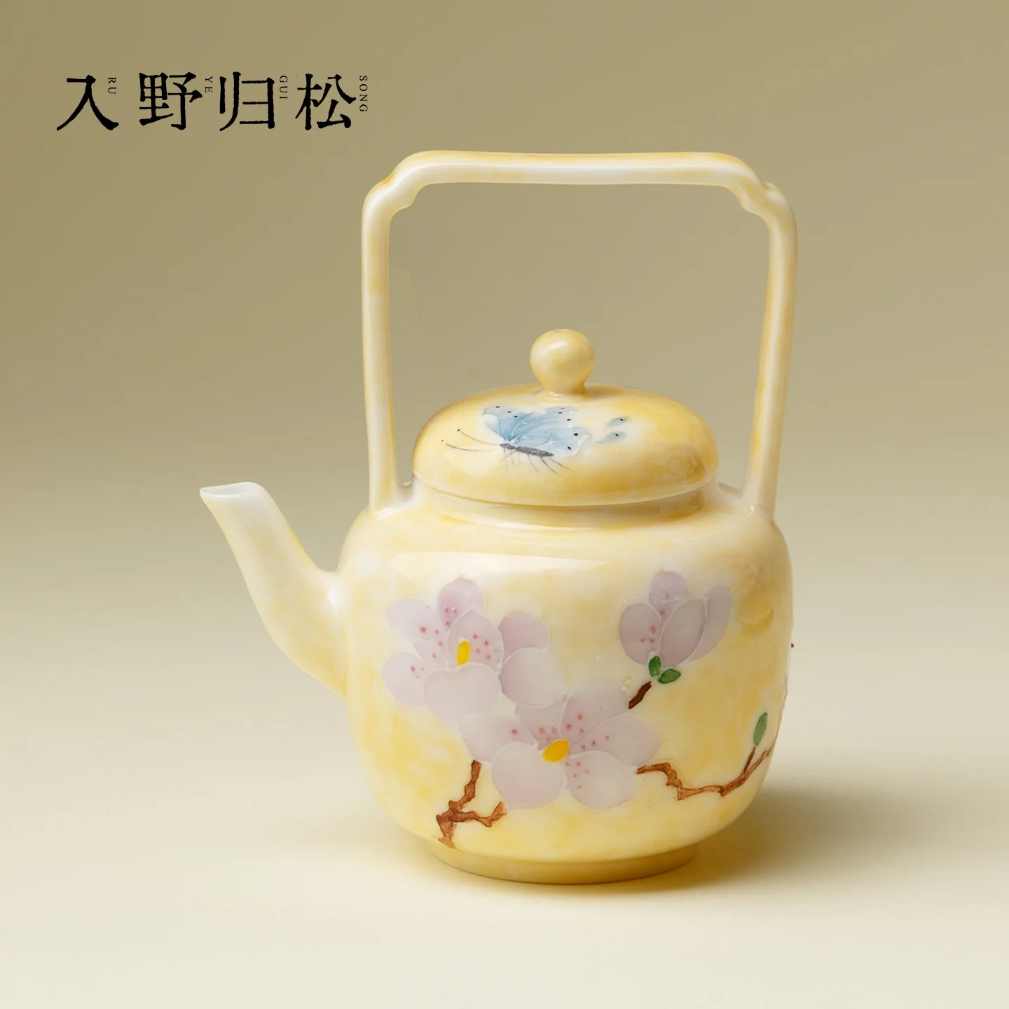 Ino Kaimatsu Sakura Butterfly Ceramic Handle New Chinese Style Household Teapot With Ball Hole Single Pot Kung Fu Tea Set