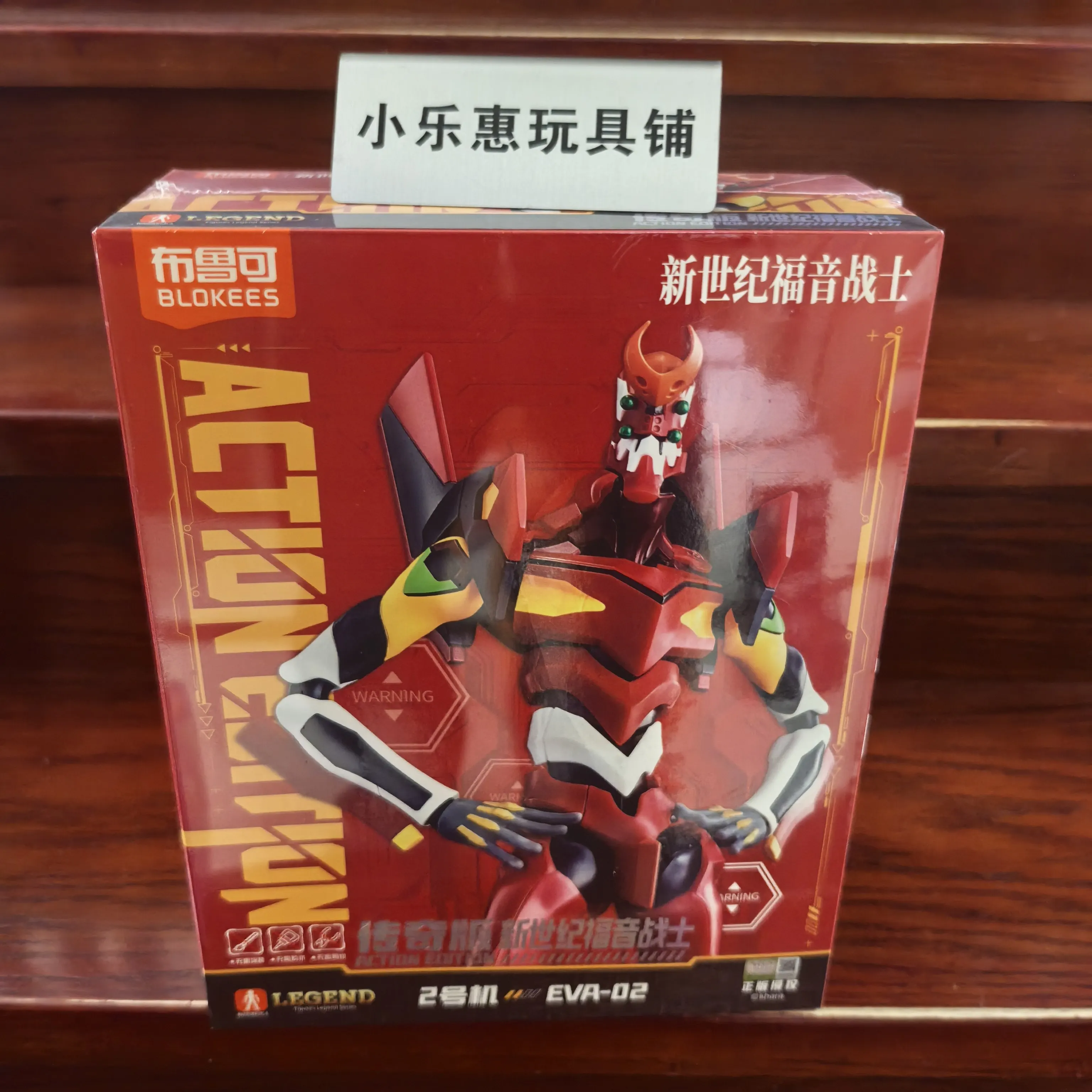 Orijinal Blokees Eva 02 Legend - Model Kit Eva 02 incelemesi ve fiyatı