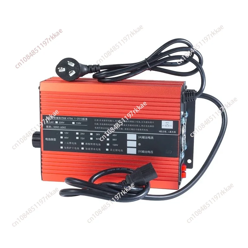 96V84V ternary lithium iron phosphate battery fast charger 120V electric vehicle intelligent stop high power