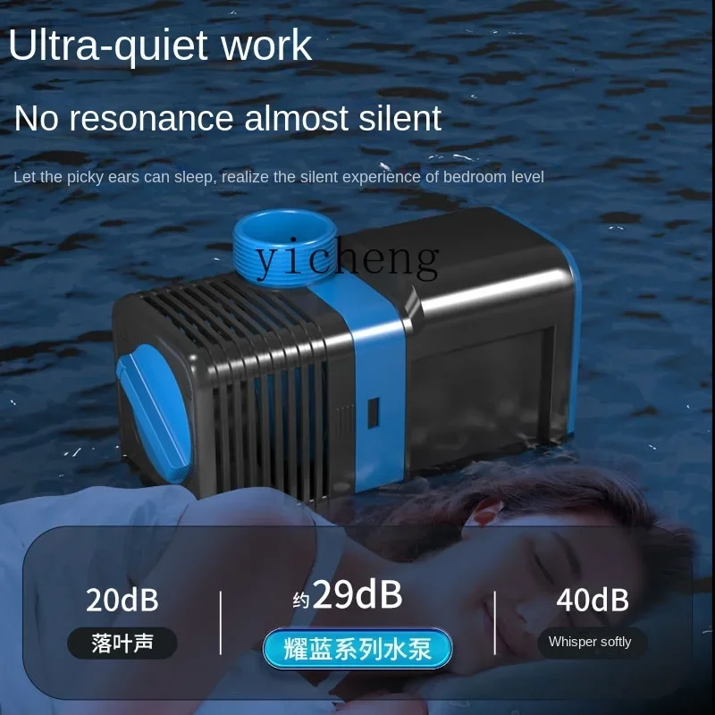 

TQH fish tank variable frequency submersible pump adjustable flow bottom suction pump ultra-quiet small filter water change