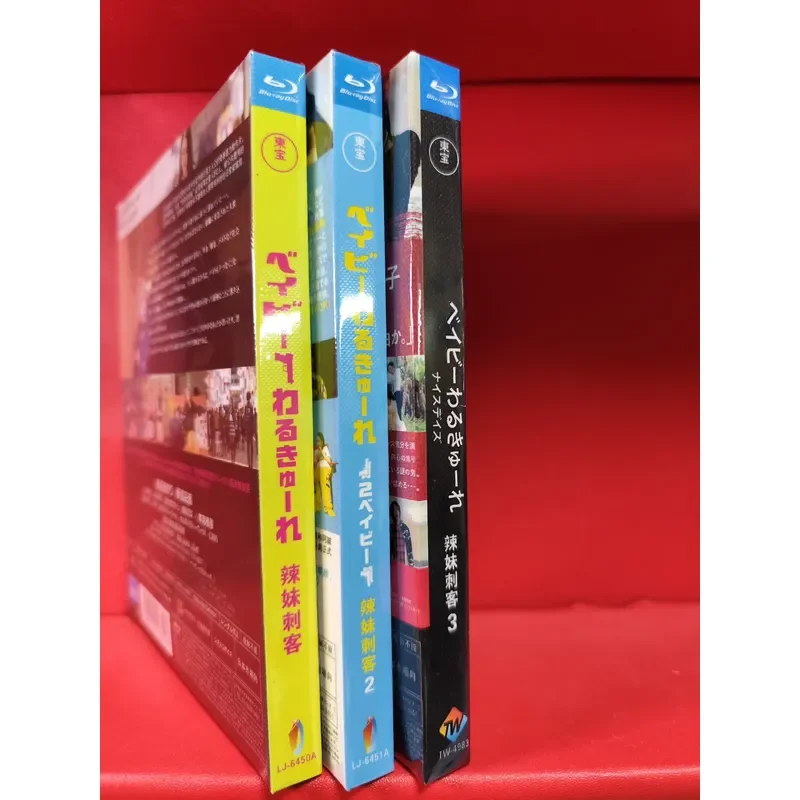 Spice Girl Assassin Parts 1 to 3 Blu-ray Disc Boxed and Unopened