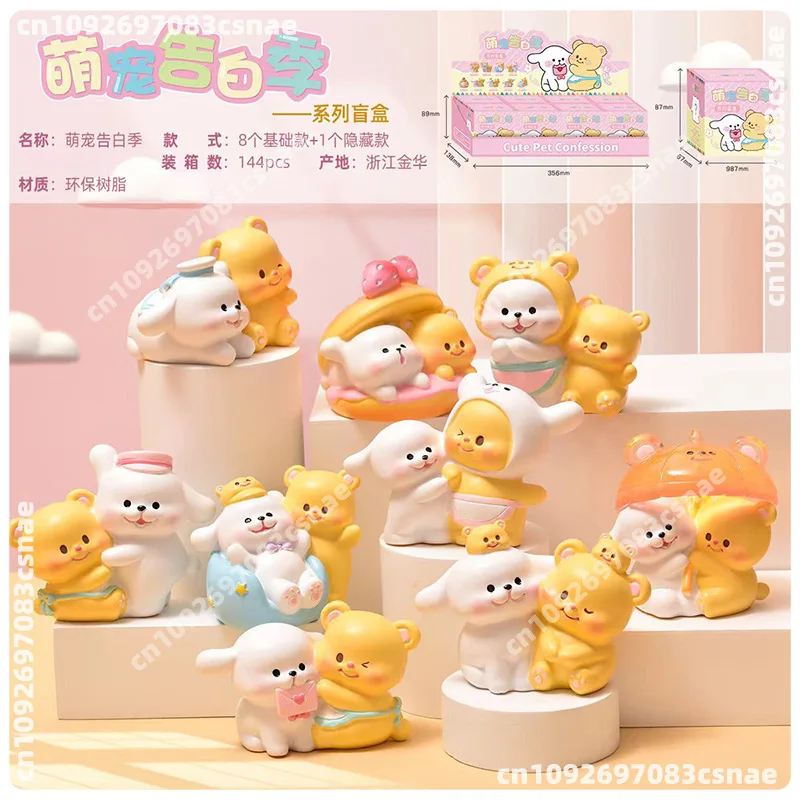 

New Cute Pet Confessions Season Series Blind Box Puppy And Bear One-Piece Blind Box Bedroom Desktop Decoration Ornaments Gift
