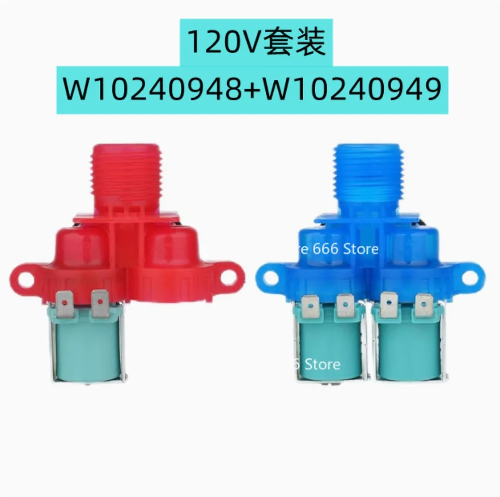 

W10240948/W10240949 Цельный клапан для горячей и холодной воды + комплект может быть в индивидуальной упаковке 120 В