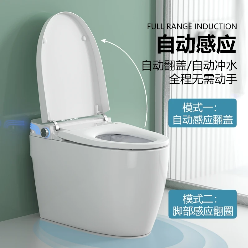 Toilet Full-Automatic Integrated Small Apartment Automatic Flip Toilet