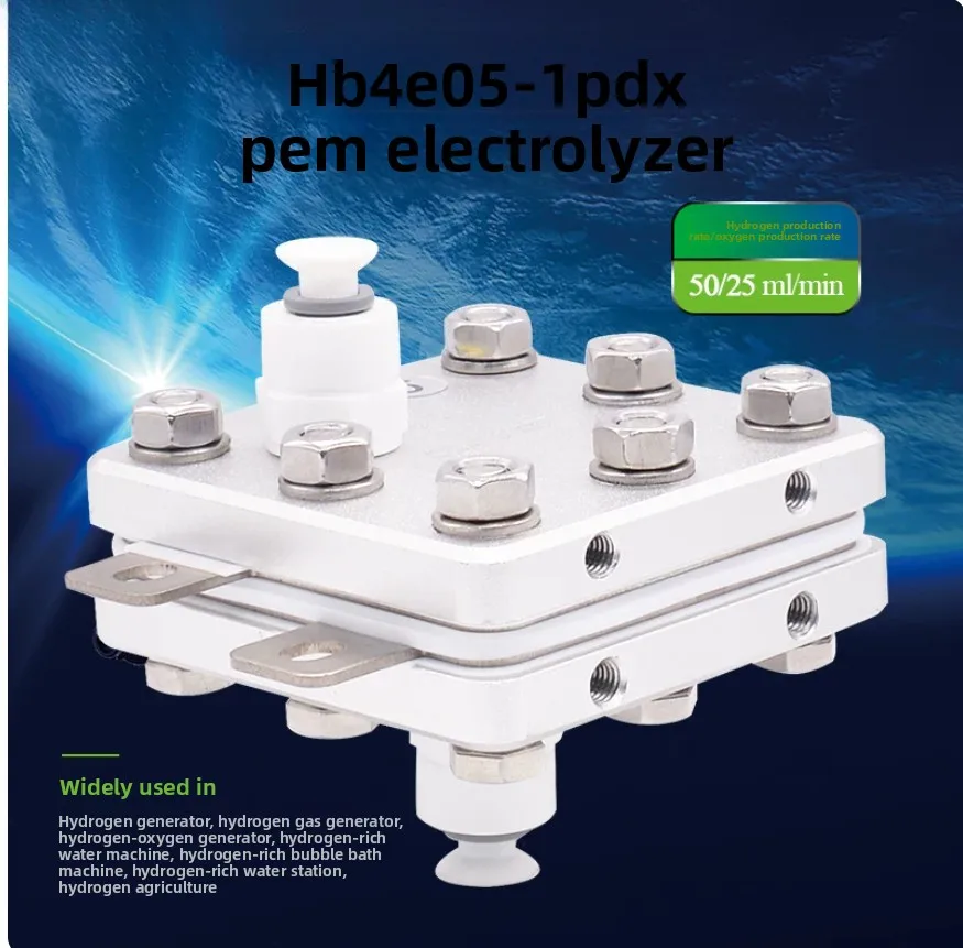 PEM Hydrogen Water Generator 100ML/MIN HB4E05-1PDX Electrolyzer Machine 1.0MPA High Pressure H2 Rich