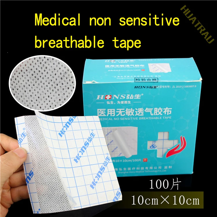 

Hongsheng medical non sensitive breathable adhesive tape, three volt adhesive tape, empty adhesive tape, non-woven fabric self