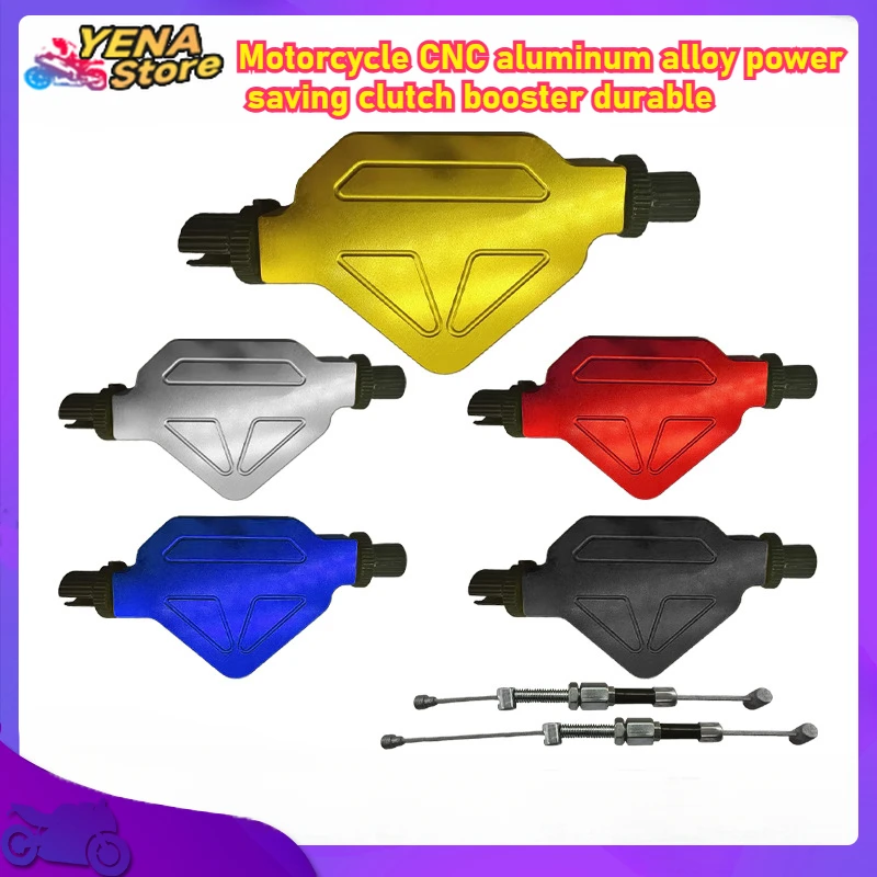 

Motorcycle accessories CNC aluminum alloy labor-saving clutch rod easy to pull cable system extension cable universal