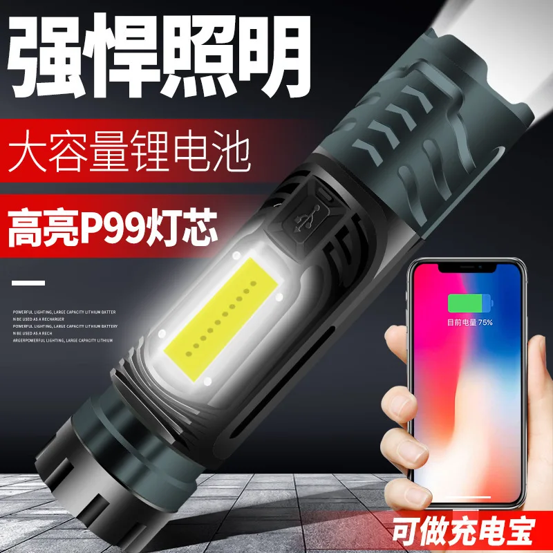 

XHP99+COB High-power Flashlight USB Input And Output Multifunctional Aluminum Flashlight