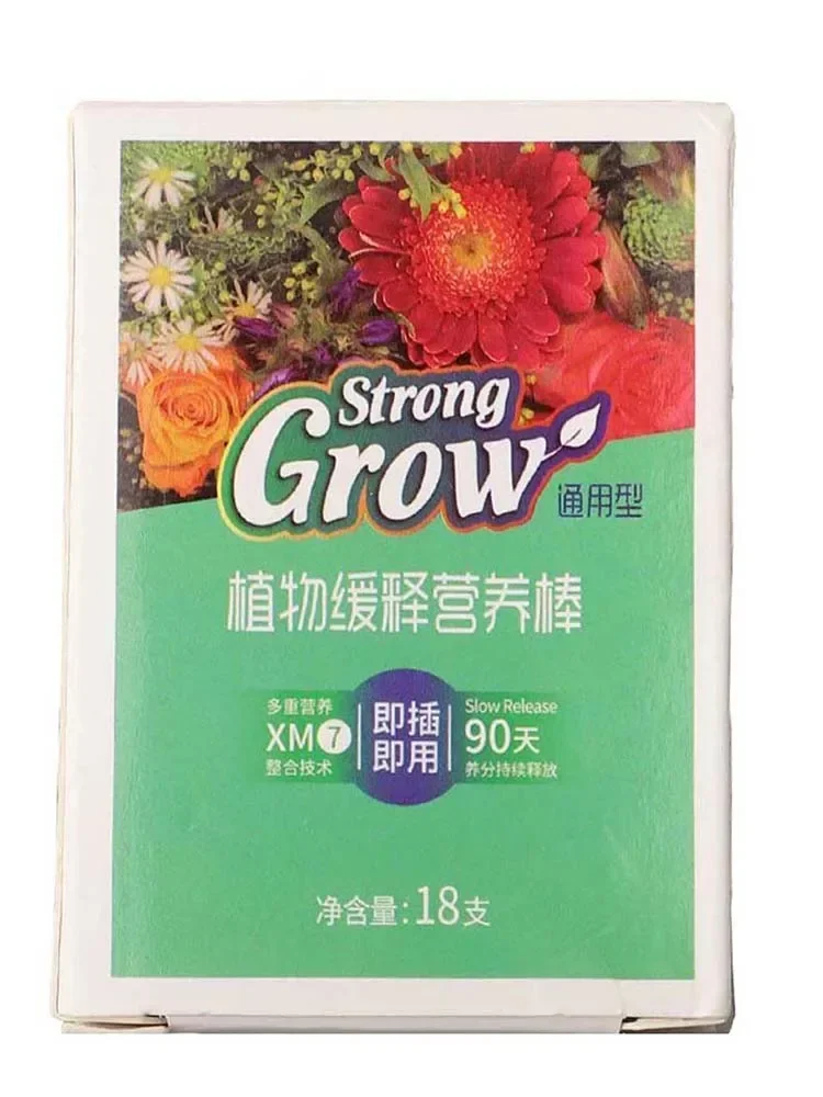 18Pc Plant Nutrition Bar Nitrogen Phosphorus Potassium For Healthy Growth Of Plants Fruit Vegetables Flower Compound Fertilizer