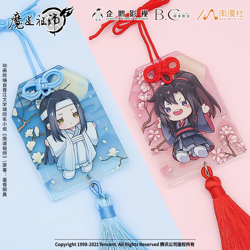 MDZS Mo Dao Zu Shi serie temática llavero acrílico Wei Wuxian Lan Wangji Jin Ling Lan Sizhui Jiang Cheng llavero colgante regalo