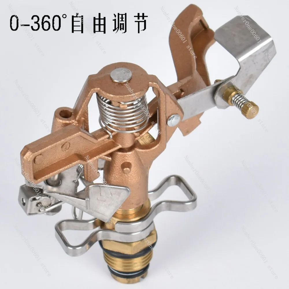 Brass 360 Degree Automatic Rotating Sprinkler Lawn Garden Irrigation Gardening Adjustable Angle Sprinkler Rocker Arm Sprinkler